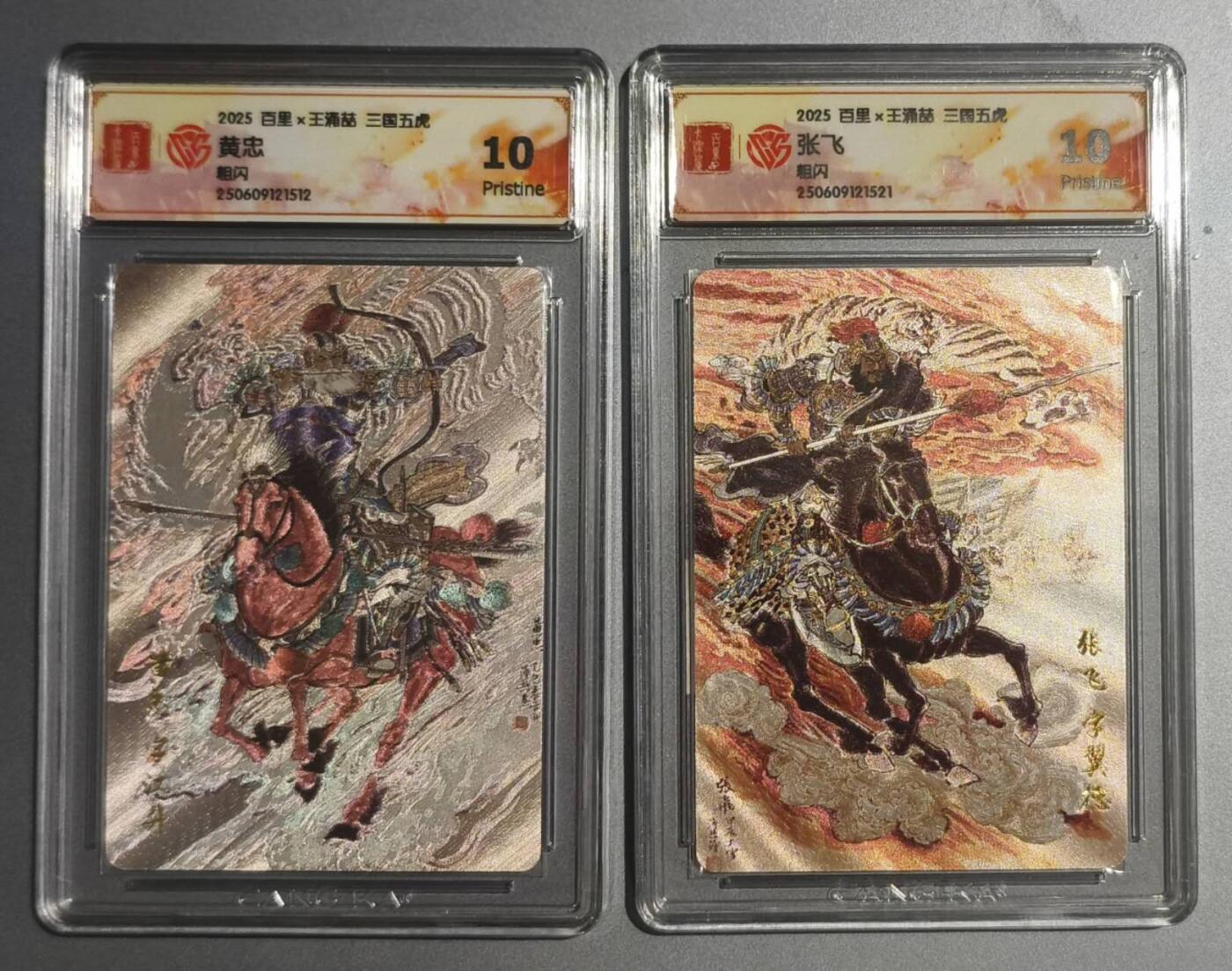 夜之极第二十二期 （6月28日周六晚10点截拍，欢迎竞拍） CCG&百里 三国 王涌喆 张飞 黄忠 粗闪10p