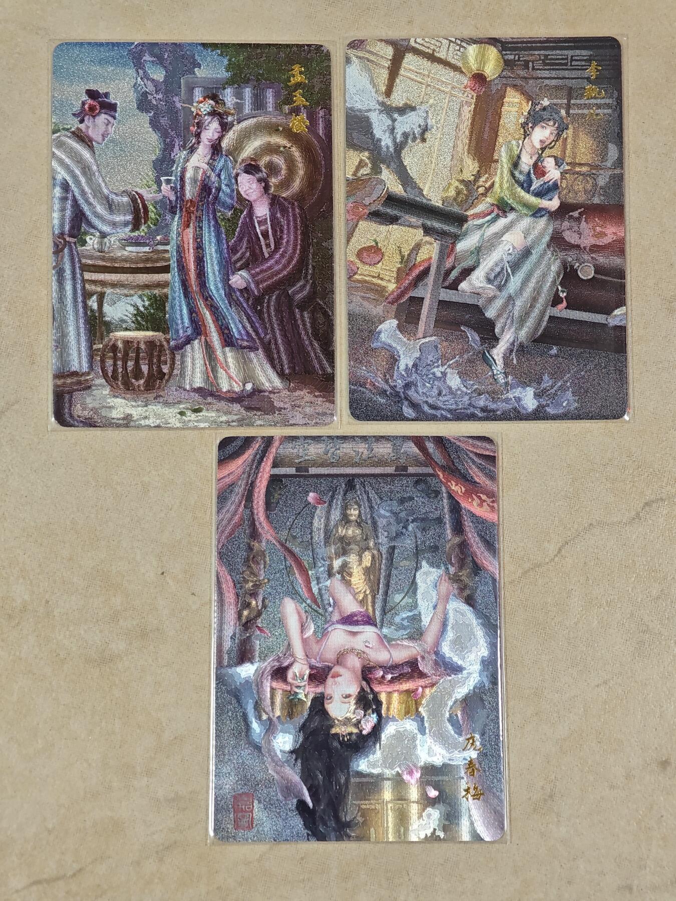 夜之极第二十二期 （6月28日周六晚10点截拍，欢迎竞拍） 鞠嘉宁 金瓶梅 庞春梅，李瓶儿，孟玉楼 粗闪