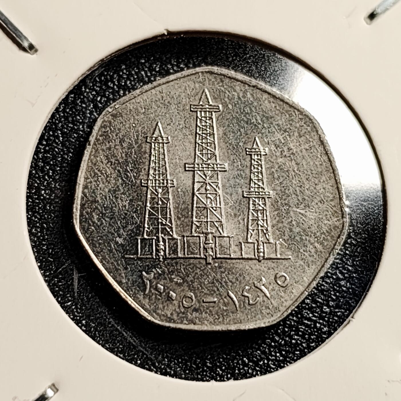 泉币菌-第45场-周末精品福利场 阿联酋50费尔 油井铁塔21mm 