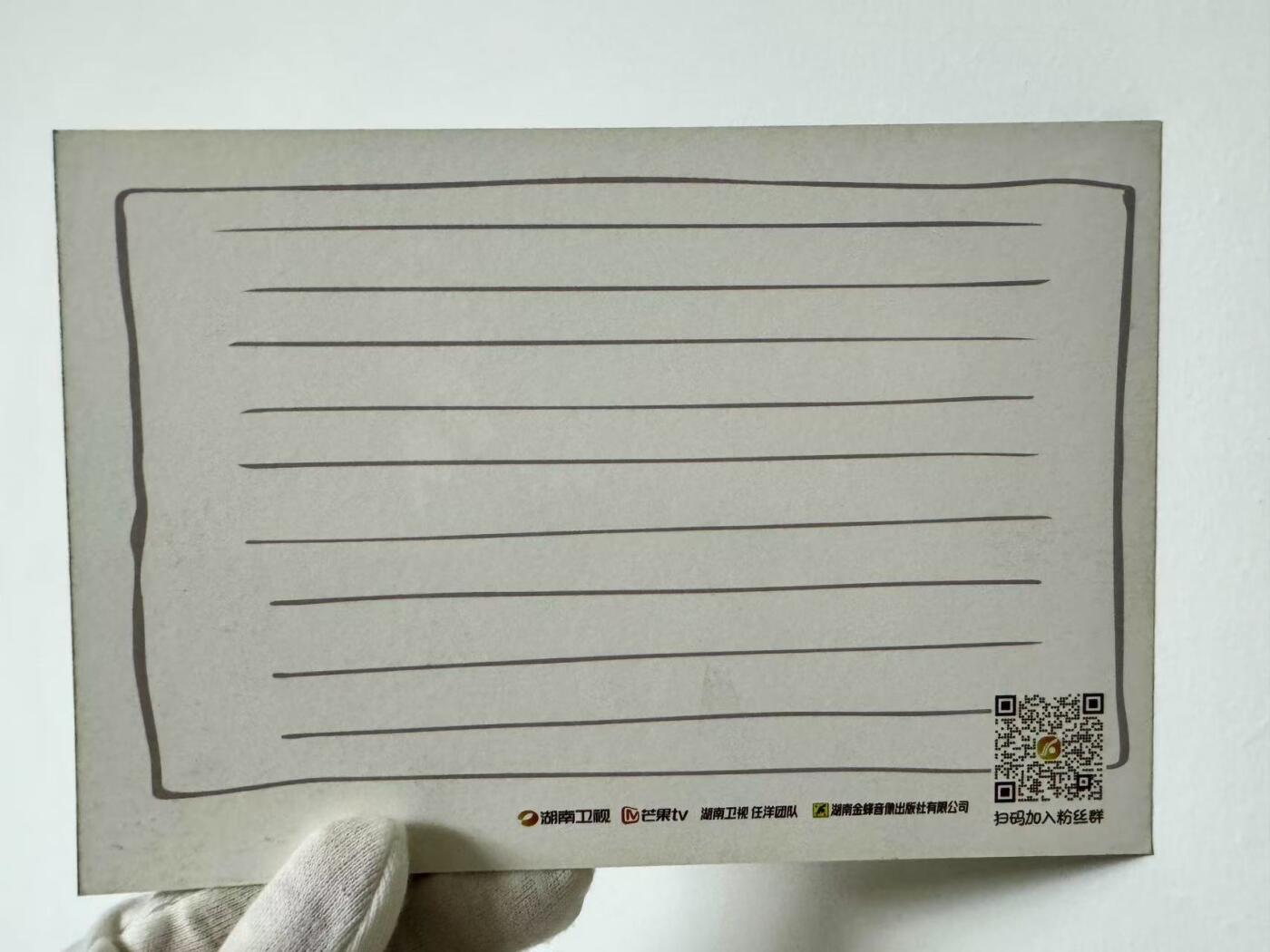 零元拍：“谭校长”谭咏麟亲签湖南卫视《时光音乐会》官方签名大卡，Alan哥风采依然~