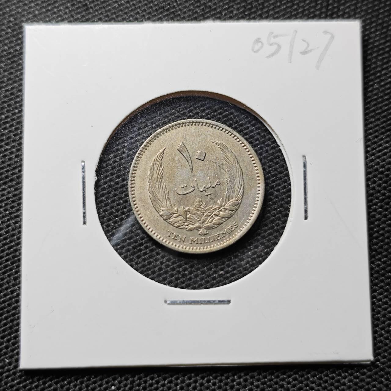 KK钱币收藏小铺 第305期 2月预留时间 周末发货 1965利比亚10米利姆 