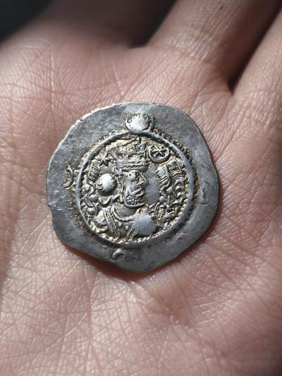 7.15星盘世界钱币古典精品专场，牢孙严选 - 极品！萨珊帝国库斯老一世德拉克马银币，原光au未流通品相，品相非常漂亮，这一枚带有很令人愉悦的非常绚丽的彩色，铭文很清楚，此品种头像好的比较少见，这一枚头像非常清楚漂亮，而且难得没有压痕