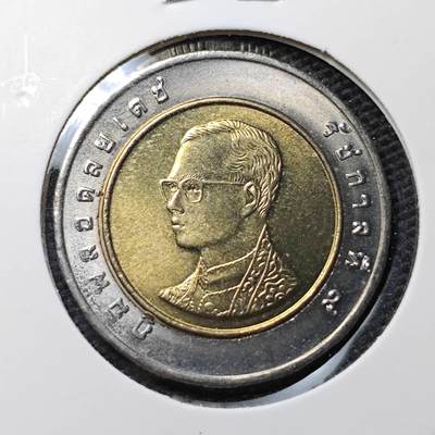 KK钱币收藏小铺 第304期 2月预留时间 周末发货 - 泰国10泰铢 双色币