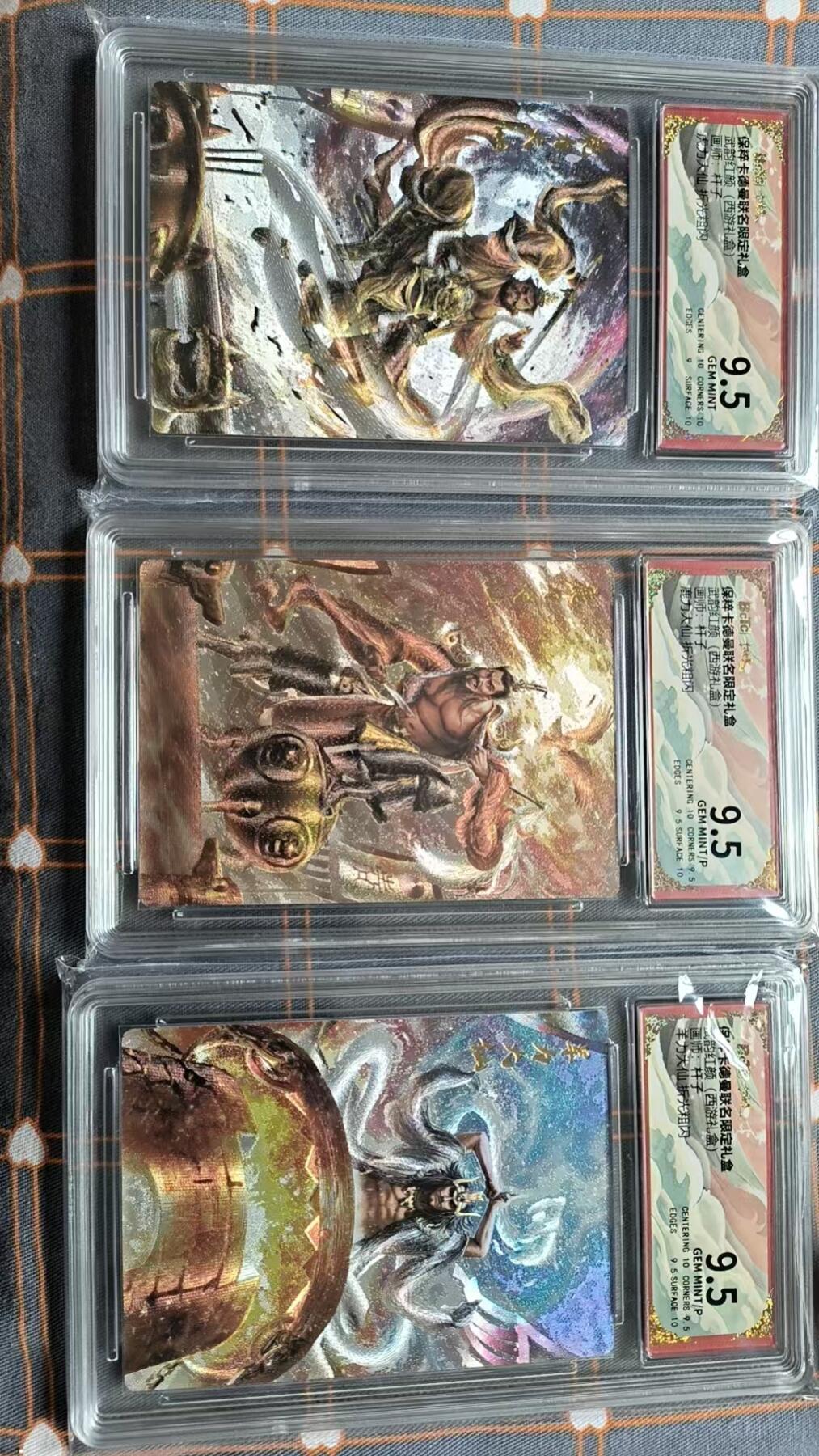 夜之极第二十二期 （6月28日周六晚10点截拍，欢迎竞拍） 保粹&卡德曼 武韵红颜 杆子 3仙 粗闪9.5分