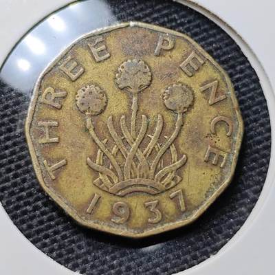 KK钱币收藏小铺 第304期 2月预留时间 周末发货 - 1937英国3便士