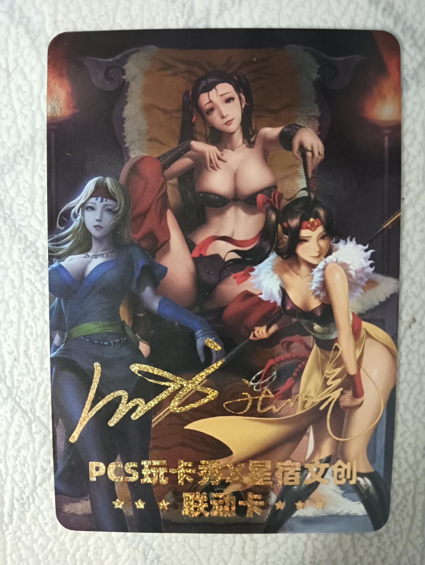 花开卡拍第28期（品控勿拍!!!收拍品，不寄存，运费5元，自制卡难免瑕疵，可能存在轻微撞角爆边等出厂瑕疵，品控介意勿拍！）