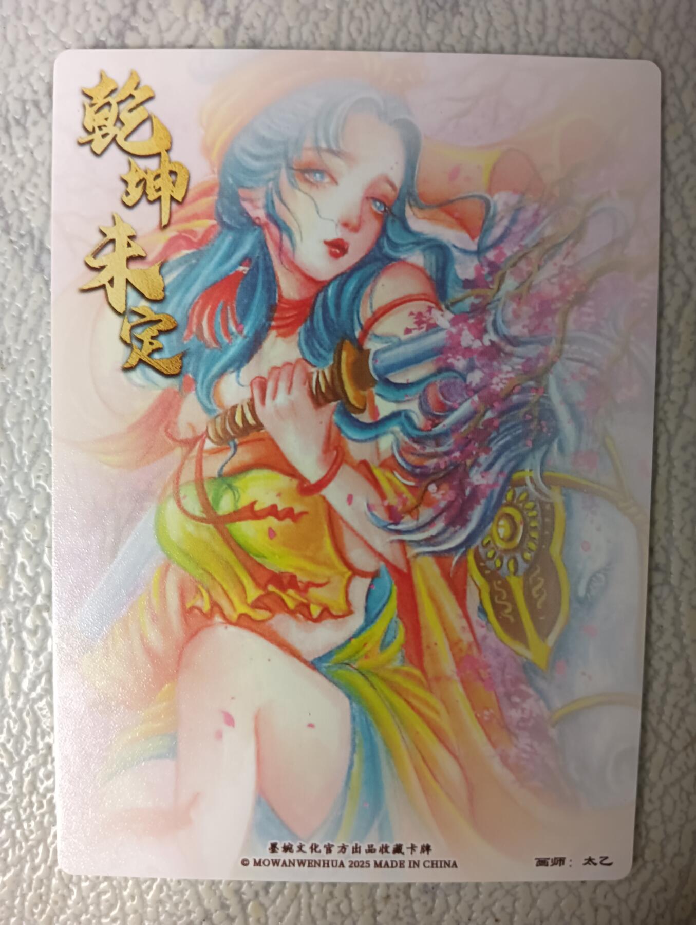 花开卡拍第28期（品控勿拍!!!收拍品，不寄存，运费5元，自制卡难免瑕疵，可能存在轻微撞角爆边等出厂瑕疵，品控介意勿拍！）
