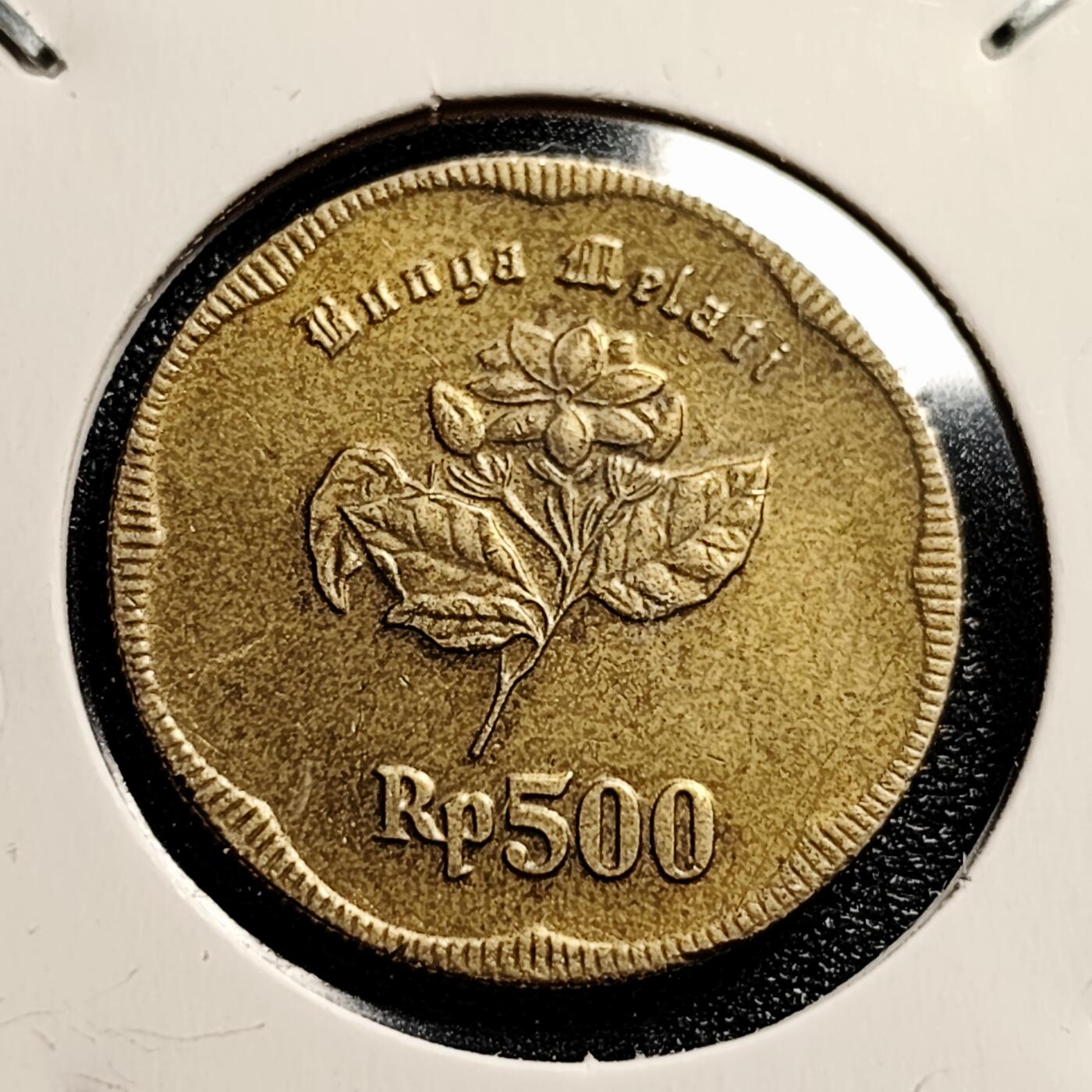 泉币菌-第45场-周末精品福利场 印度尼西亚1991年500卢比铜币/24MM 