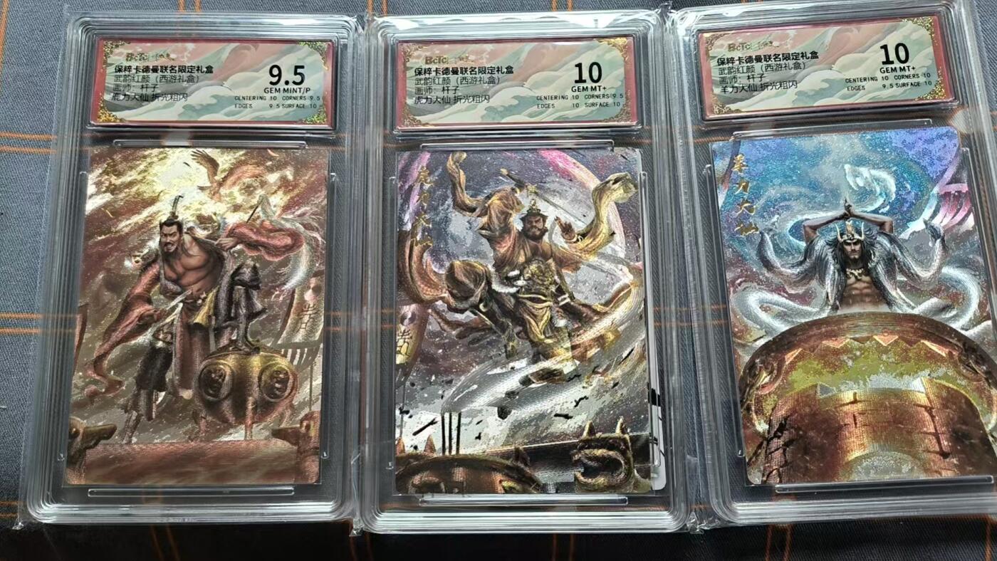 夜之极第二十二期 （6月28日周六晚10点截拍，欢迎竞拍） 保粹&卡德曼 武韵红颜 杆子 3仙 粗闪9.5/10分