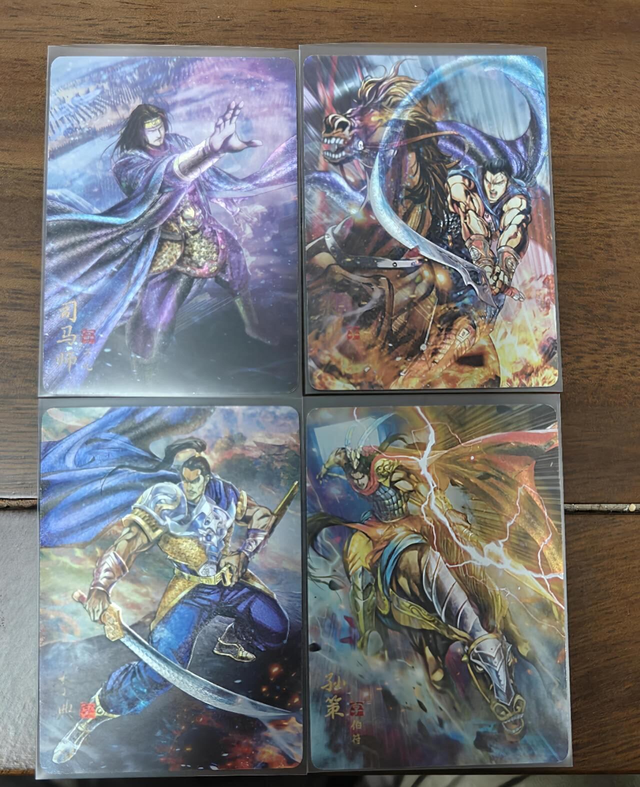 夜之极第二十二期 （6月28日周六晚10点截拍，欢迎竞拍） 焱卡 豪杰传 4人物 粗闪