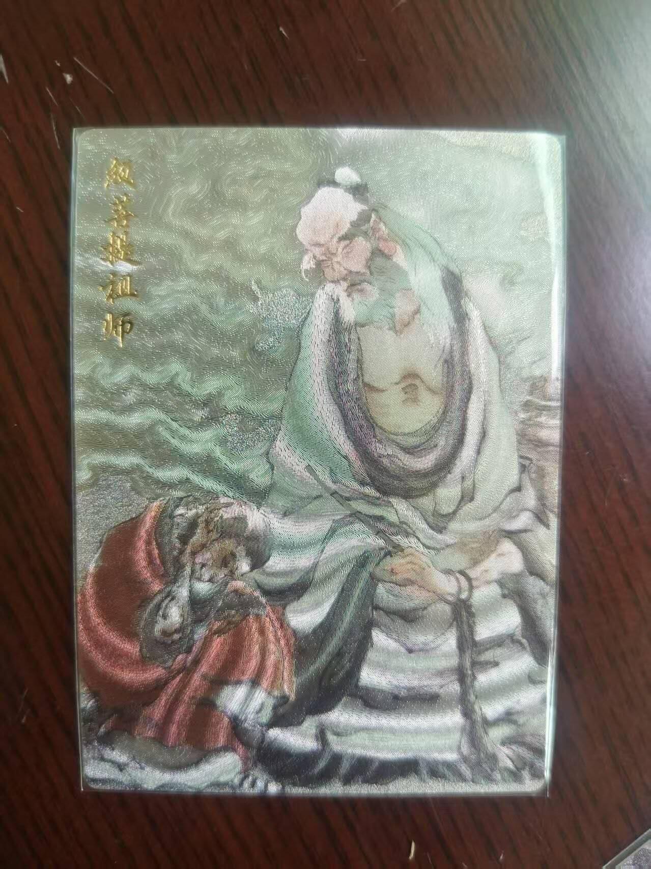 夜之极第二十二期 （6月28日周六晚10点截拍，欢迎竞拍） 玄卡阁 西游 须菩提祖师