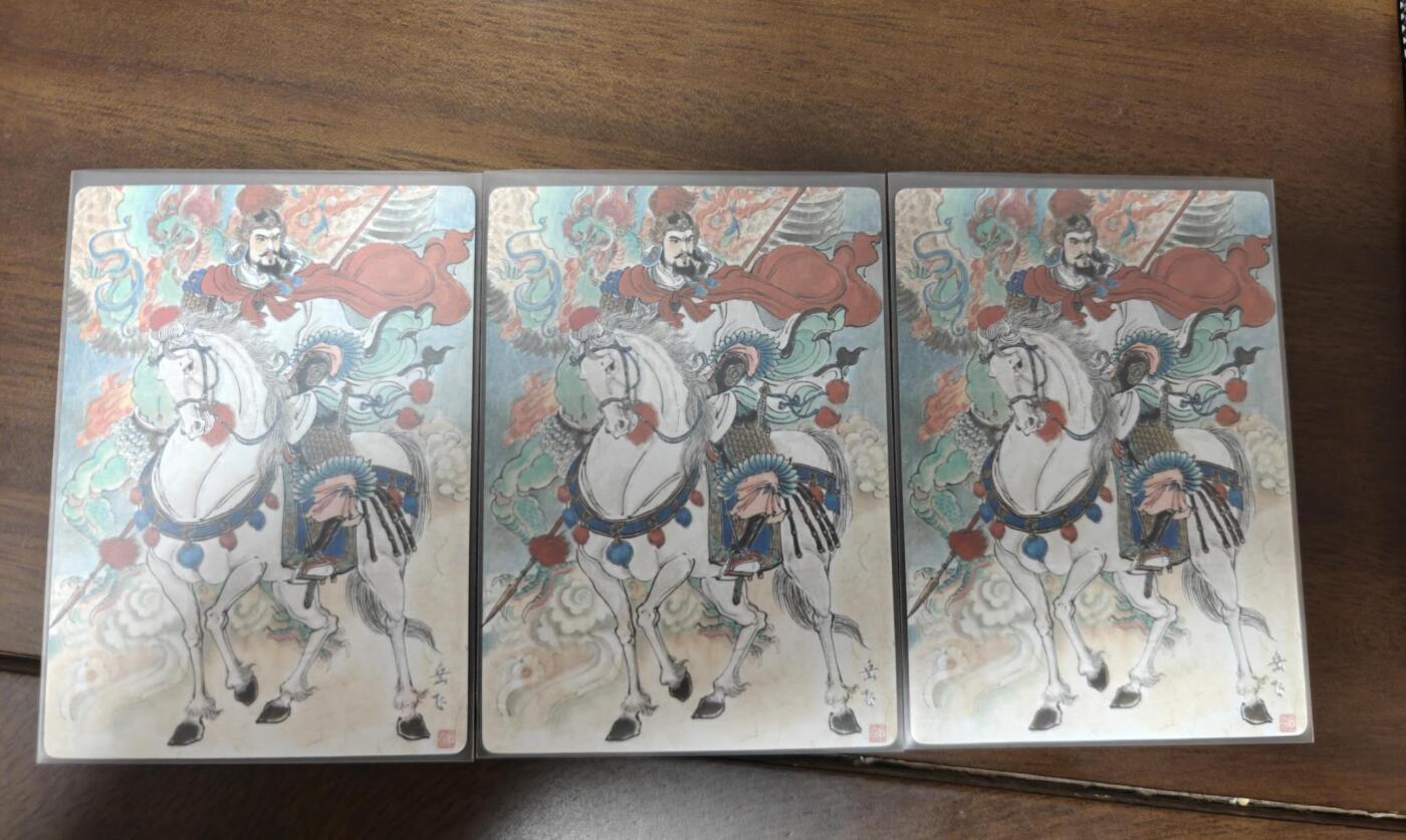 夜之极第二十二期 （6月28日周六晚10点截拍，欢迎竞拍） 满江红 王涌喆 岳飞 普卡三宫