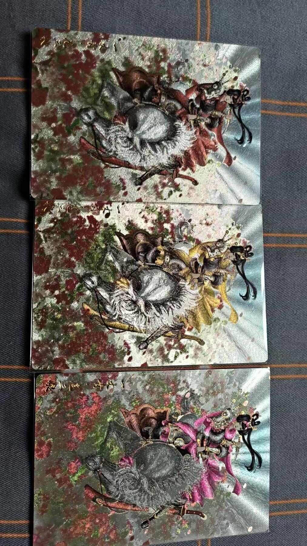 夜之极第二十二期 （6月28日周六晚10点截拍，欢迎竞拍） 卡德曼 谷粒 扈三娘 三色一组 粗闪