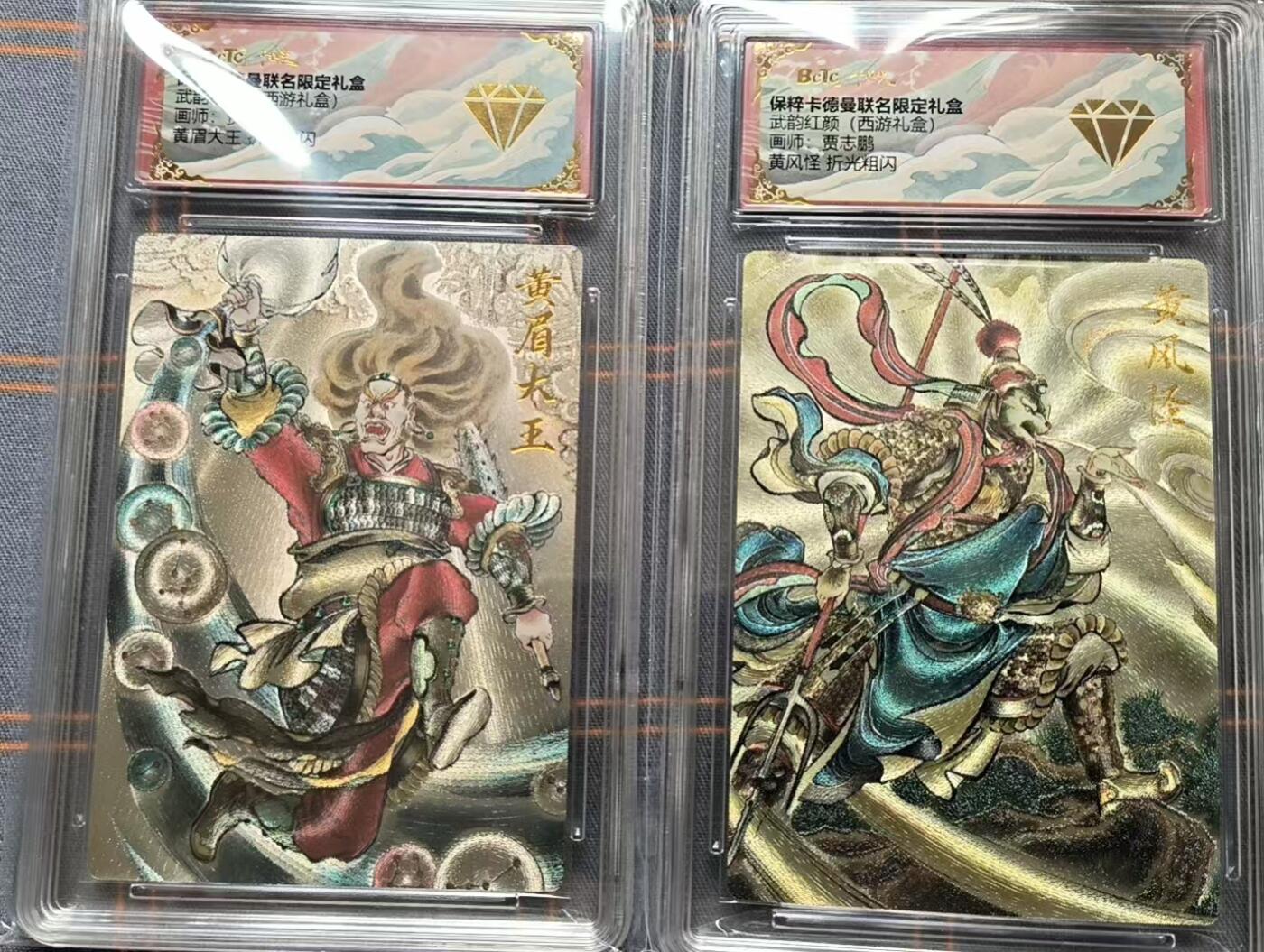 夜之极第二十二期 （6月28日周六晚10点截拍，欢迎竞拍） 保粹&卡德曼 武韵红颜 贾志鹏 2怪 粗闪金钻