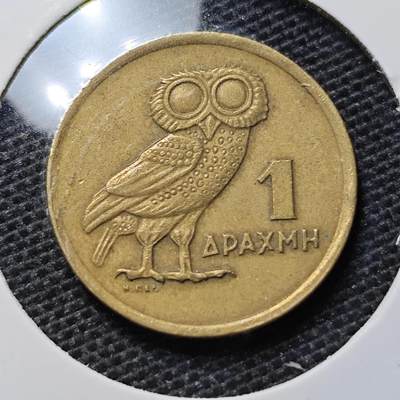 KK钱币收藏小铺 第305期 2月预留时间 周末发货 - 1973希腊1德拉克马