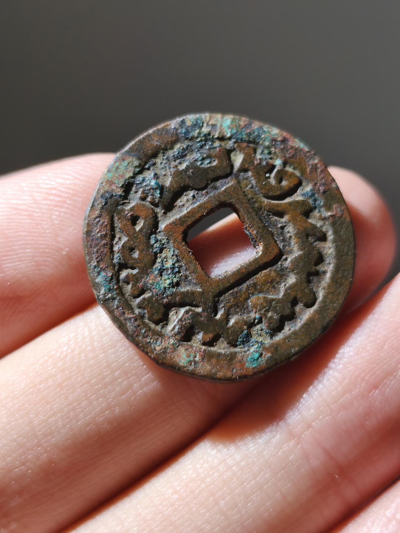 7.15星盘世界钱币古典精品专场，牢孙严选