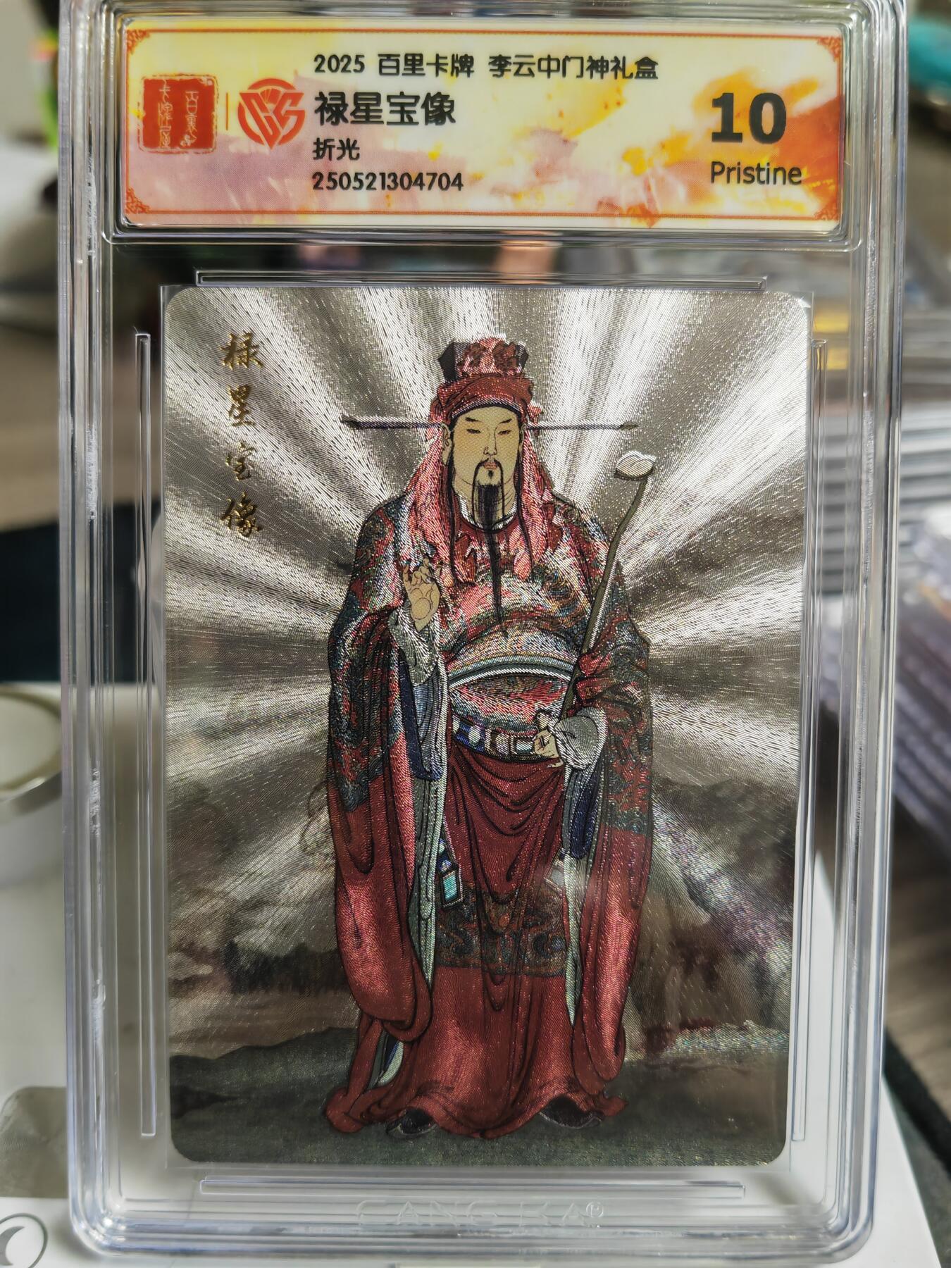 阳大大卡牌超级大甩拍第62期（周五晚上九点截拍，持续收拍品，进群福利早知道）