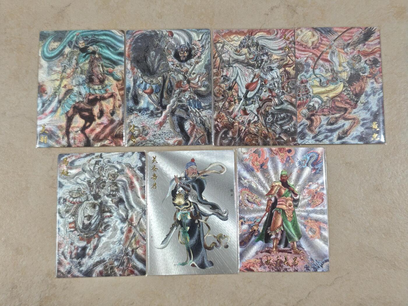 夜之极第二十二期 （6月28日周六晚10点截拍，欢迎竞拍） 保粹&齐卡 三国系列 梓墨 五虎将＋二关羽 粗闪裸卡套