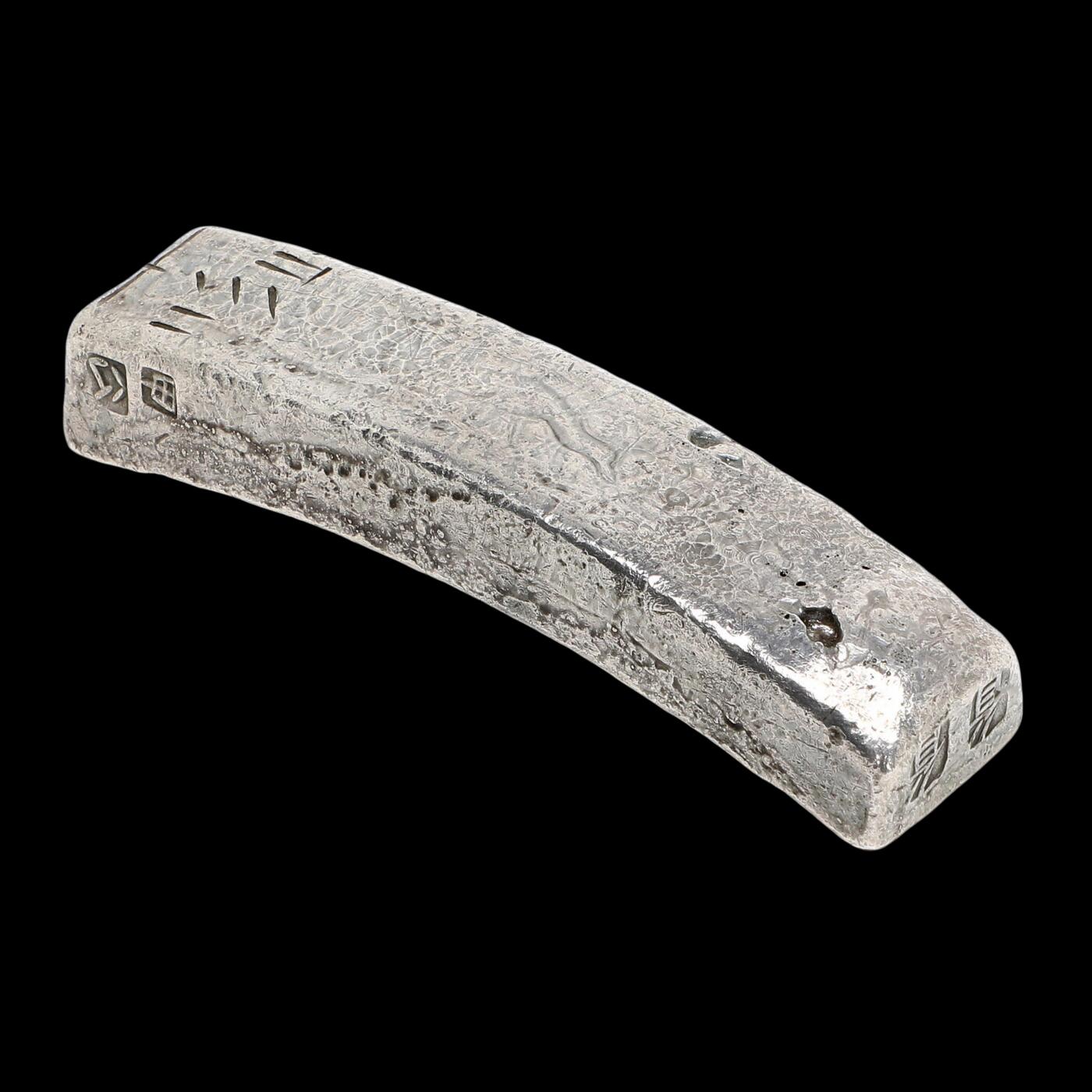 修遠堂世界钱币第七十六期 安南明命银条 5两 重191.10g