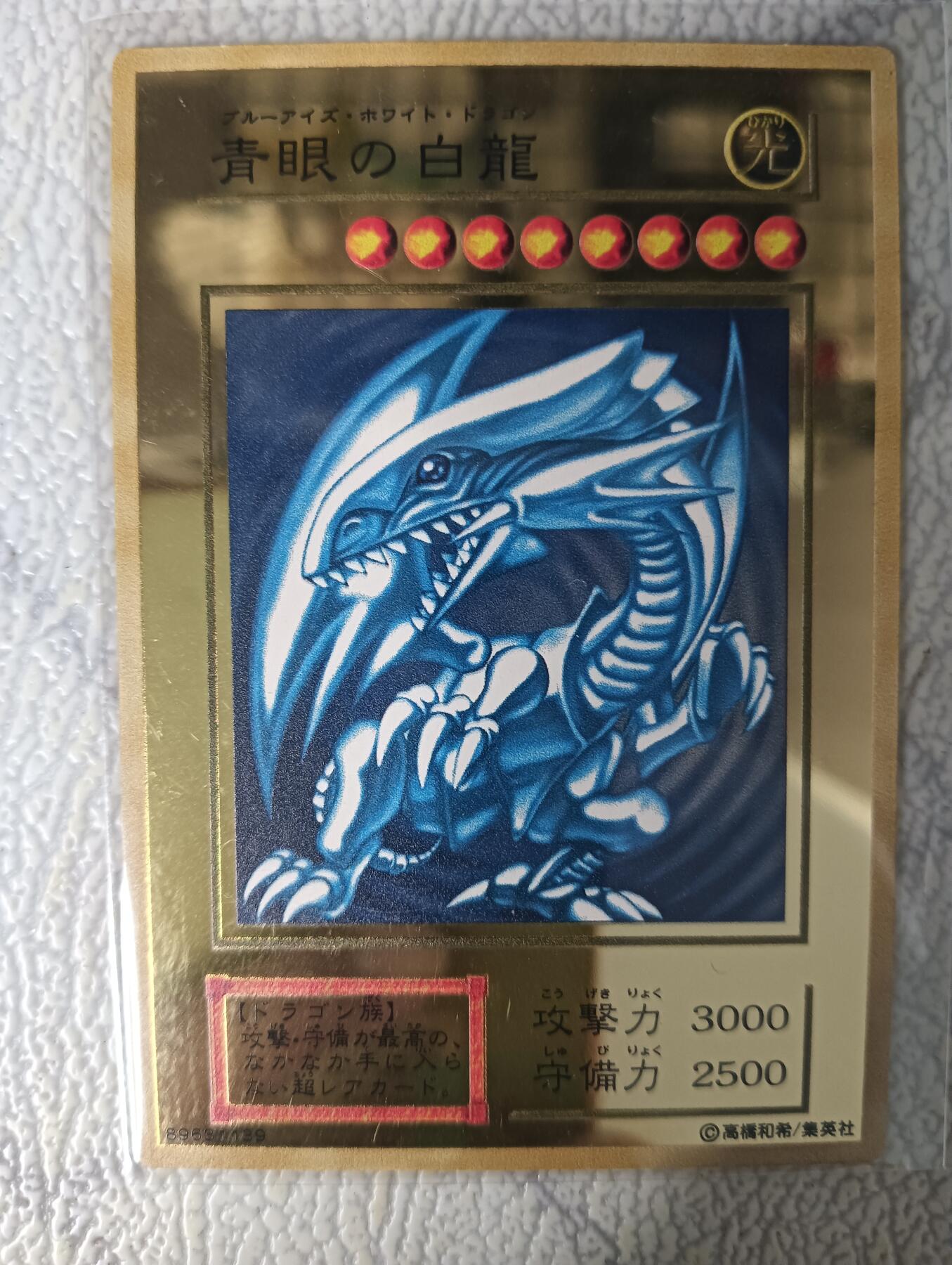 First
