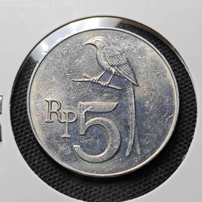 KK钱币收藏小铺 第305期 2月预留时间 周末发货 - 1970印度尼西亚5卢比 好品
