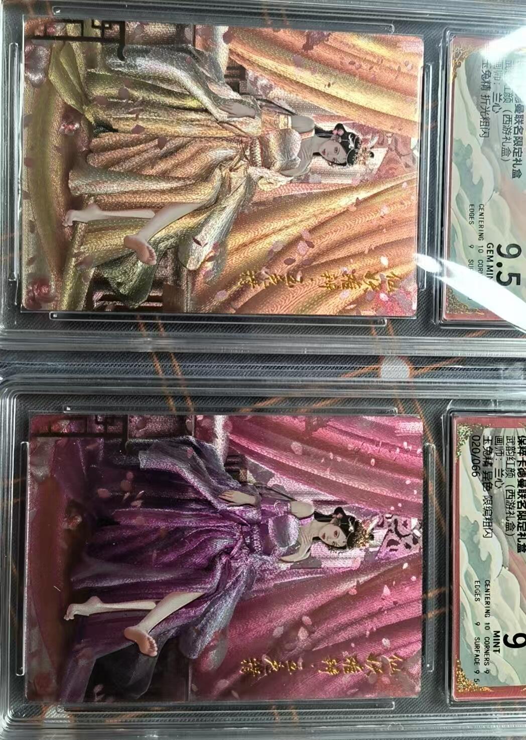 夜之极第二十二期 （6月28日周六晚10点截拍，欢迎竞拍） 保粹&卡德曼 武韵红颜 兰心 玉兔精+异色20/66 粗闪9/9.5分