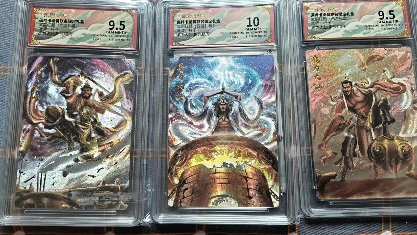 夜之极第二十二期 （6月28日周六晚10点截拍，欢迎竞拍） 保粹&卡德曼 武韵红颜 杆子 3仙 粗闪9.5/10分