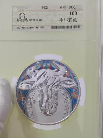 150g大财牛 - 150g大财牛