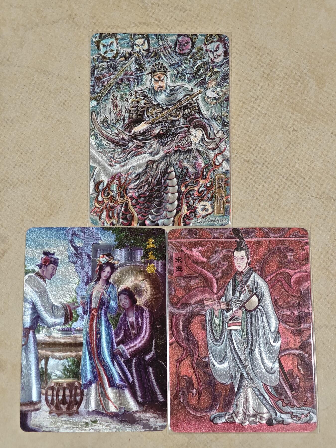 夜之极第二十二期 （6月28日周六晚10点截拍，欢迎竞拍） 不二猿 闻太师，冯涛 宋玉 粗闪