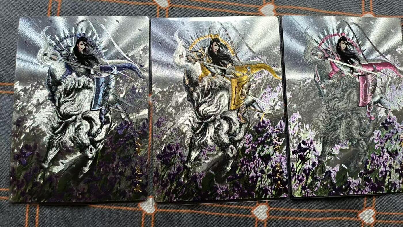 夜之极第二十二期 （6月28日周六晚10点截拍，欢迎竞拍） 卡德曼 谷粒 扈三娘 三色一组 粗闪