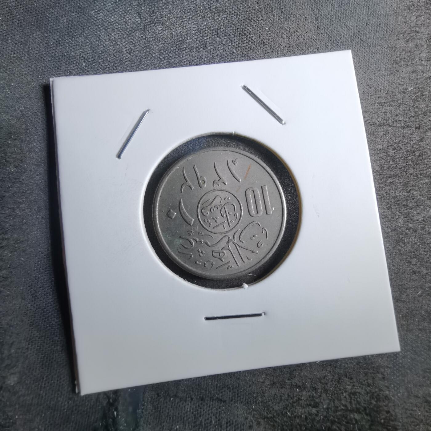 First