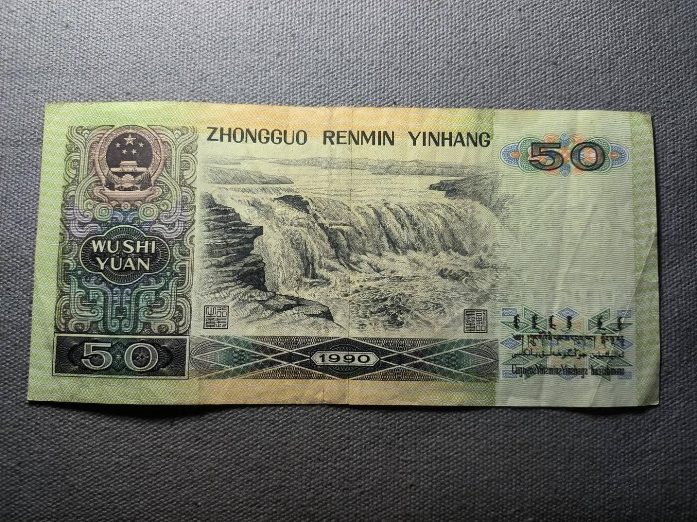 KK钱币收藏小铺 纸币专场  3场连拍第三场 拍完周末发货
