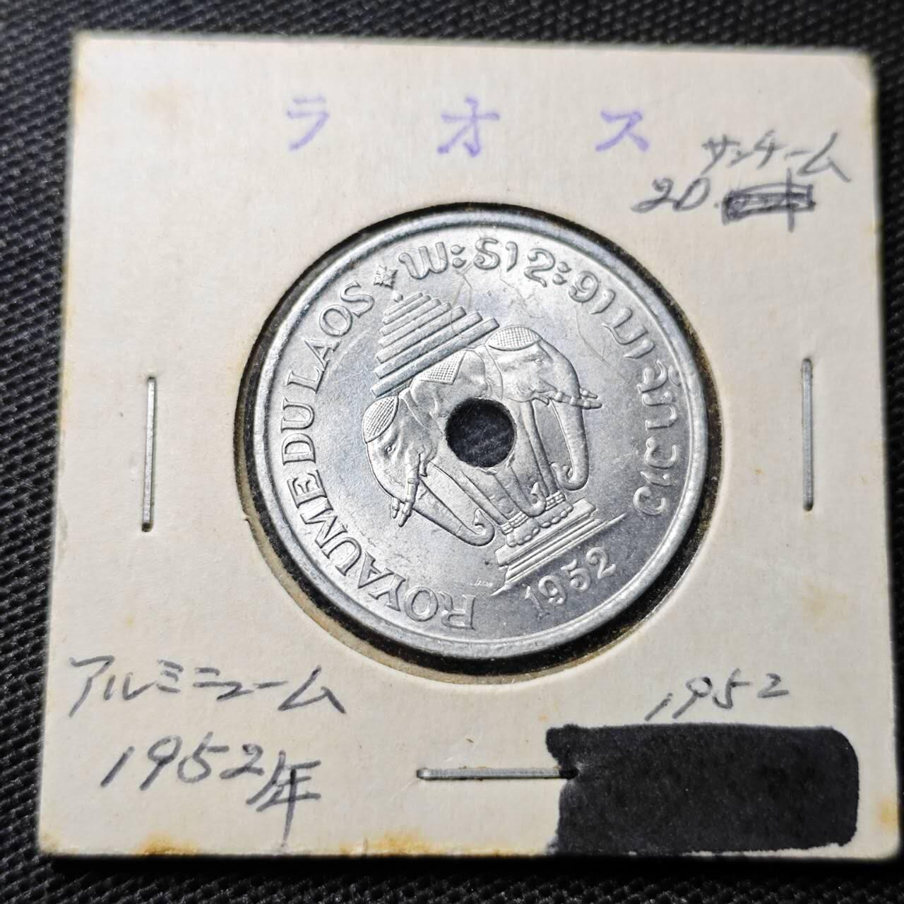 KK钱币收藏小铺 第304期 2月预留时间 周末发货