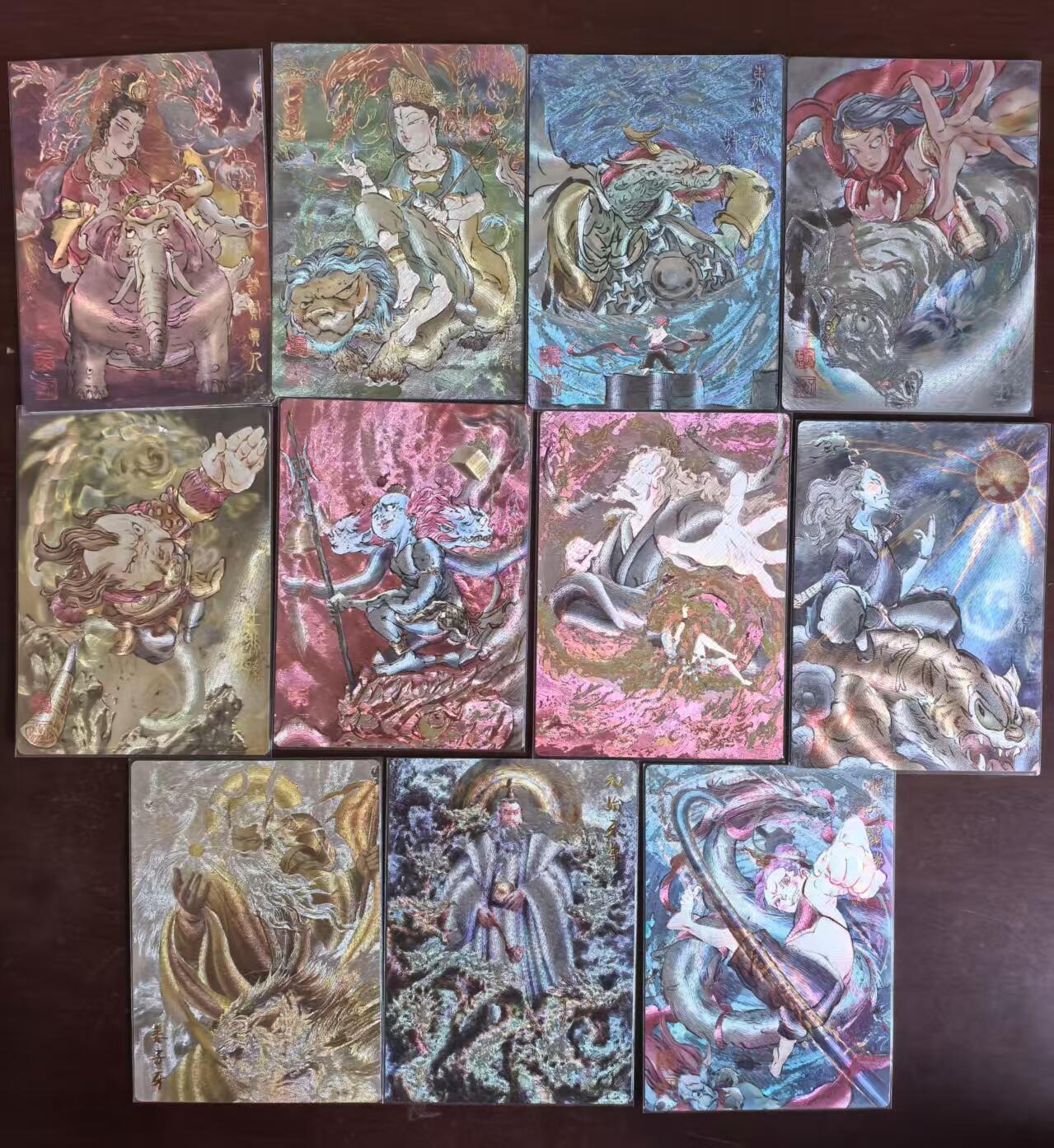 夜之极第二十二期 （6月28日周六晚10点截拍，欢迎竞拍） 一沓文化 白眼看世界 11张人物 粗闪裸卡套