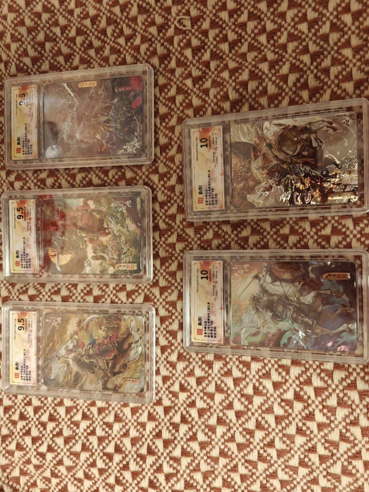 夜之极第二十二期 （6月28日周六晚10点截拍，欢迎竞拍） 保粹&百里 虎啸龙吟 飞鸿 五虎将 光刻9.5/10g