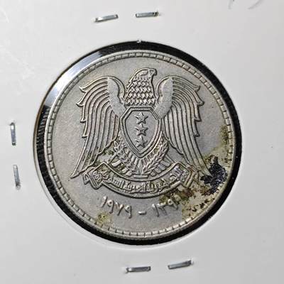 KK钱币收藏小铺 第305期 2月预留时间 周末发货 - 1979叙利亚1镑 