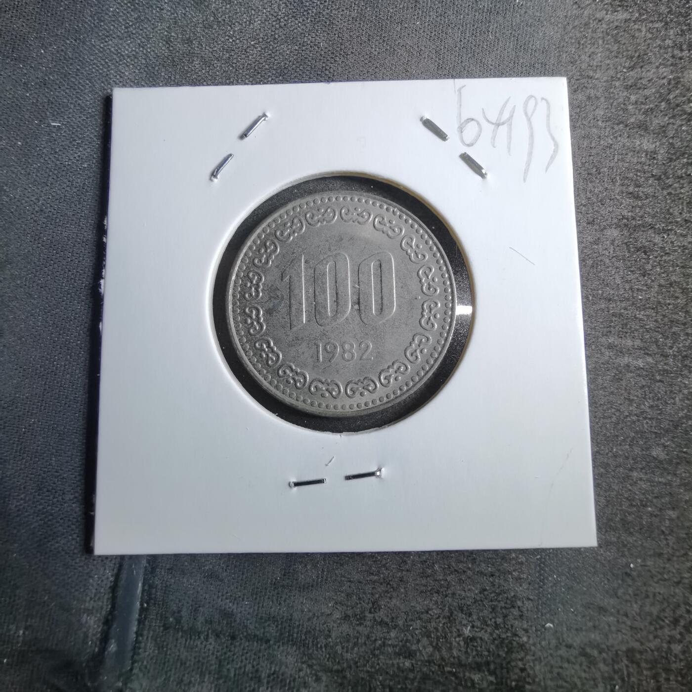 First
