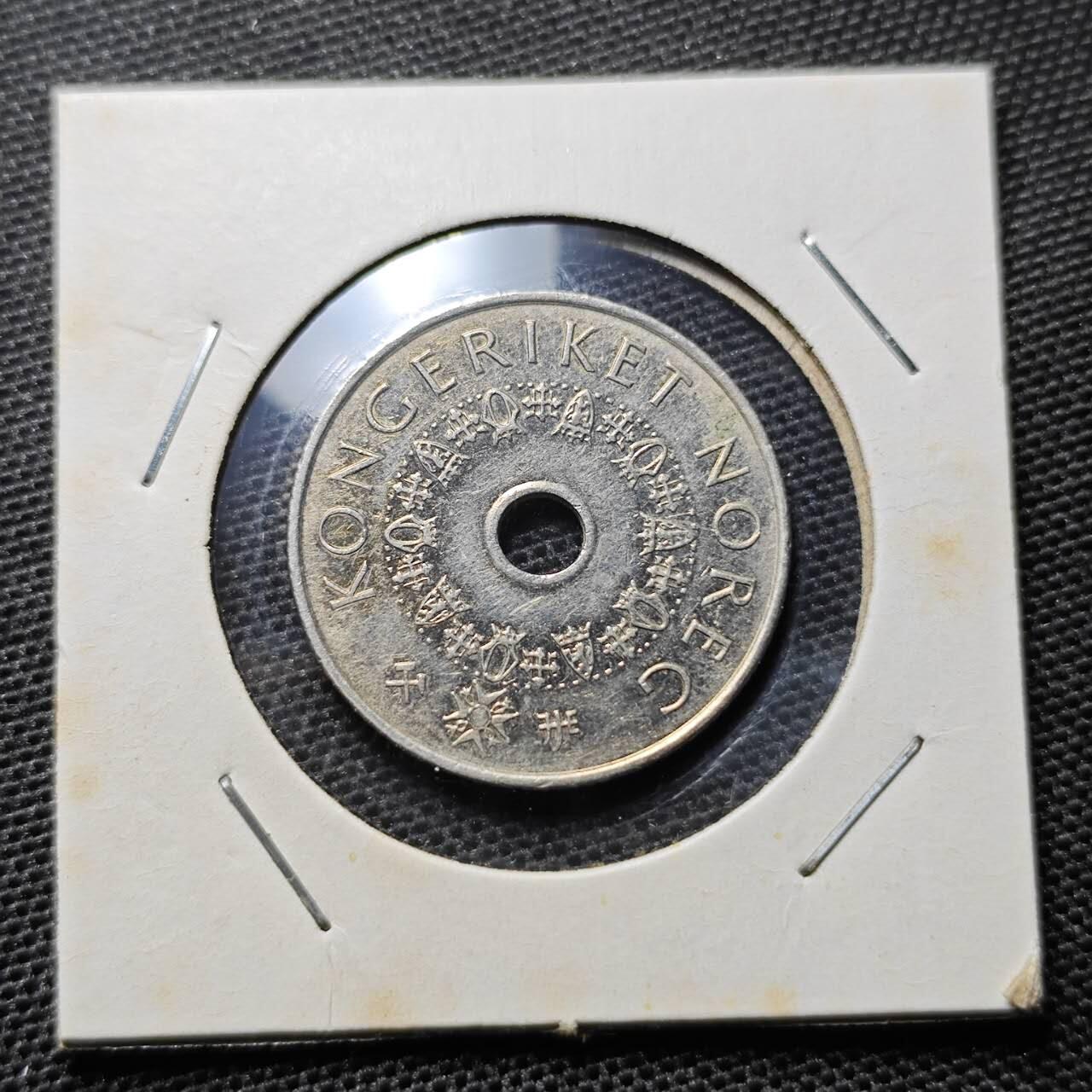 KK钱币收藏小铺 第305期 2月预留时间 周末发货 1999挪威5克郎 