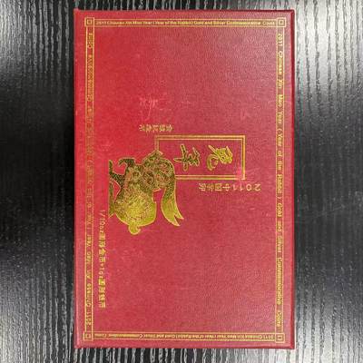 康怡轩钱币【中国纪念币包装盒 专场】第445期 - 2011年中国生肖兔金银币 套盒