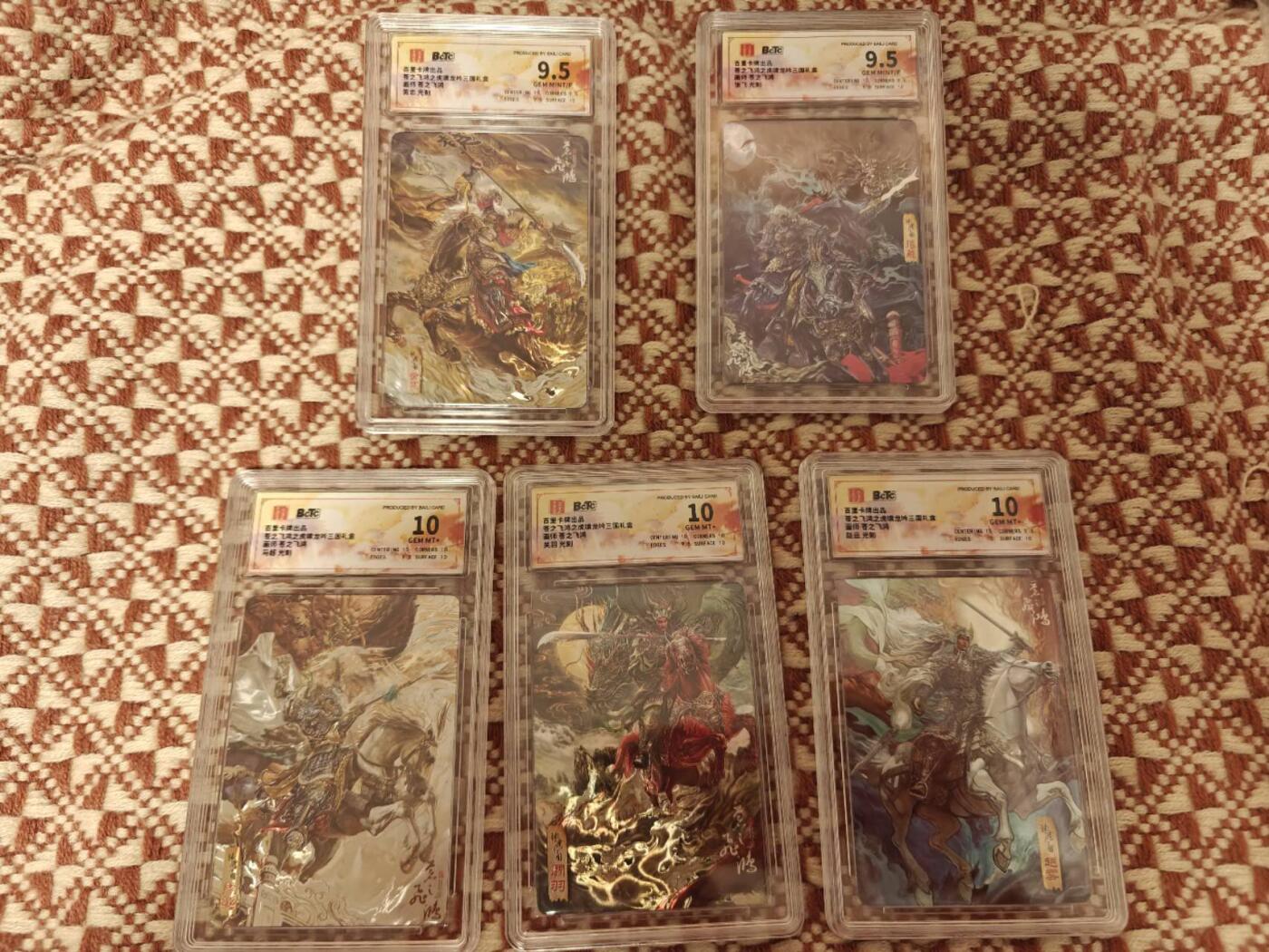 夜之极第二十二期 （6月28日周六晚10点截拍，欢迎竞拍） 保粹&百里 虎啸龙吟 飞鸿 五虎将 光刻9.5/10g