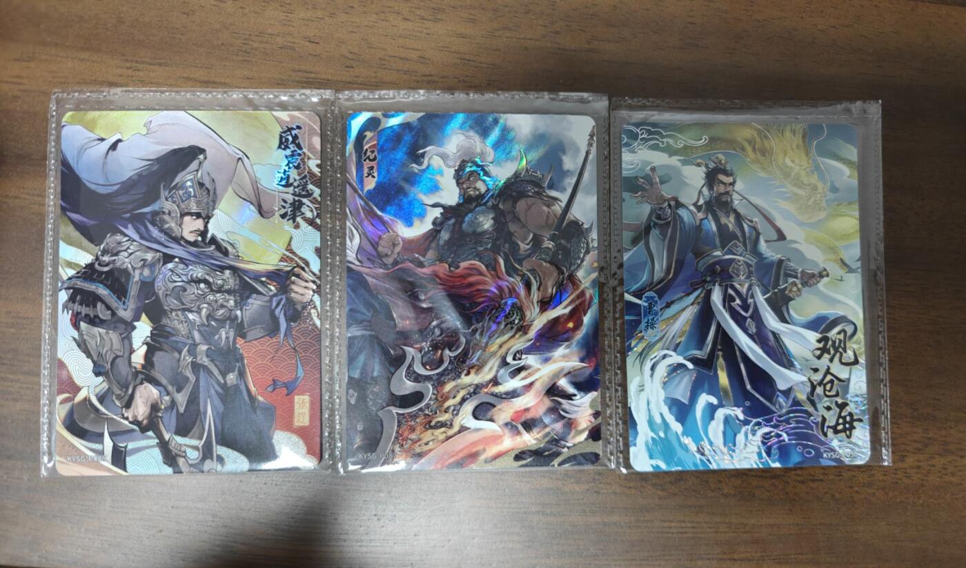 夜之极第二十二期 （6月28日周六晚10点截拍，欢迎竞拍） 卡游三国  pr卡 三张