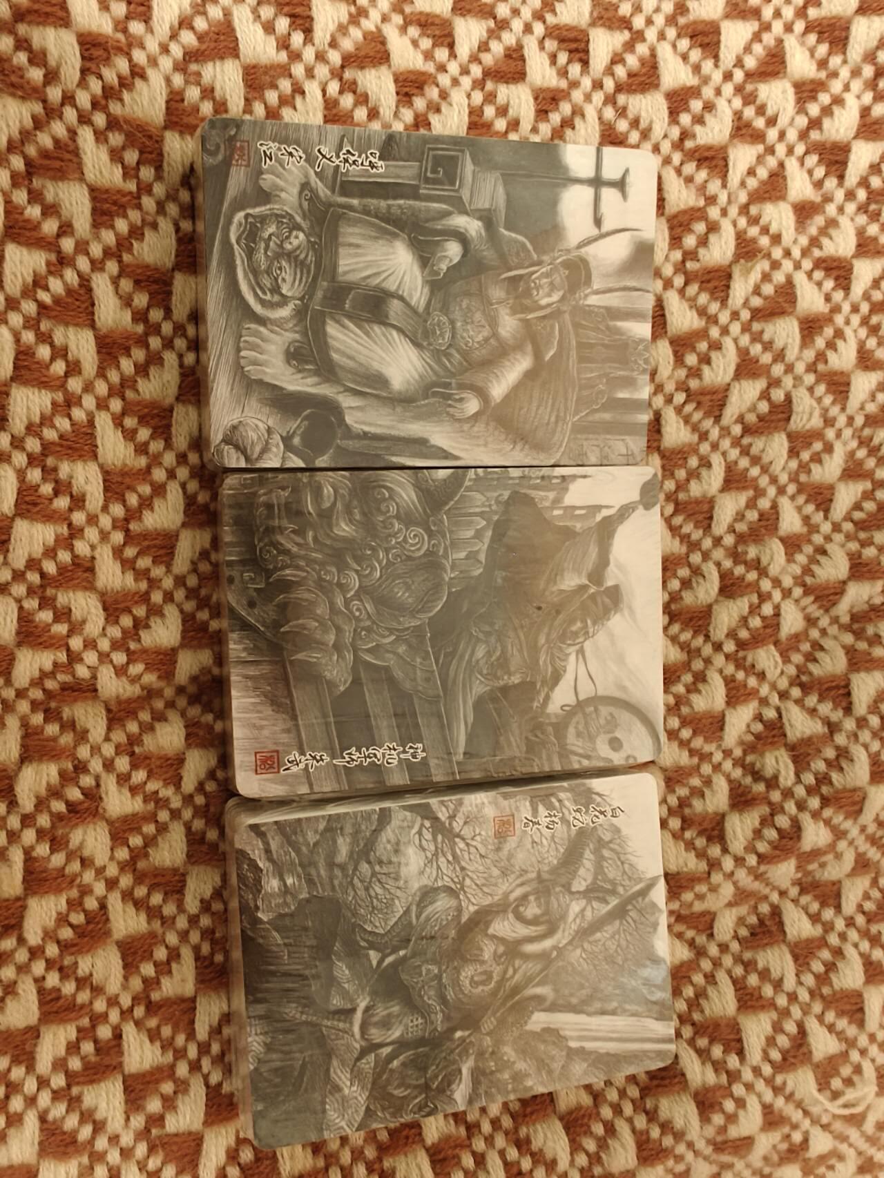 夜之极第二十二期 （6月28日周六晚10点截拍，欢迎竞拍） 百里卡牌 清流水浒 线稿一套