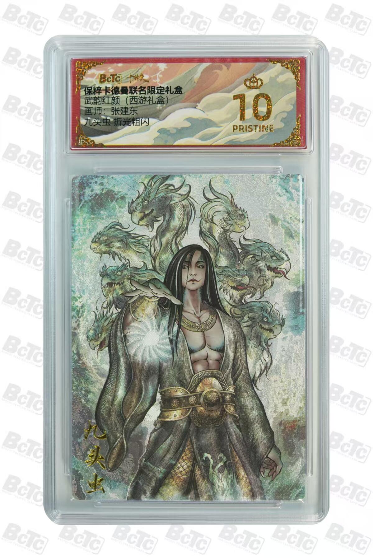 夜之极第二十二期 （6月28日周六晚10点截拍，欢迎竞拍） 保粹&卡德曼 武韵红颜 张建东 九头虫 粗闪 爆金