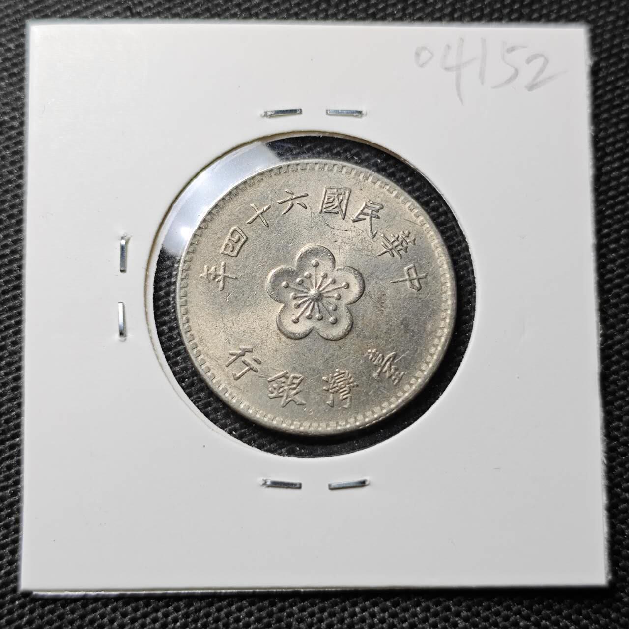 KK钱币收藏小铺 第304期 2月预留时间 周末发货
