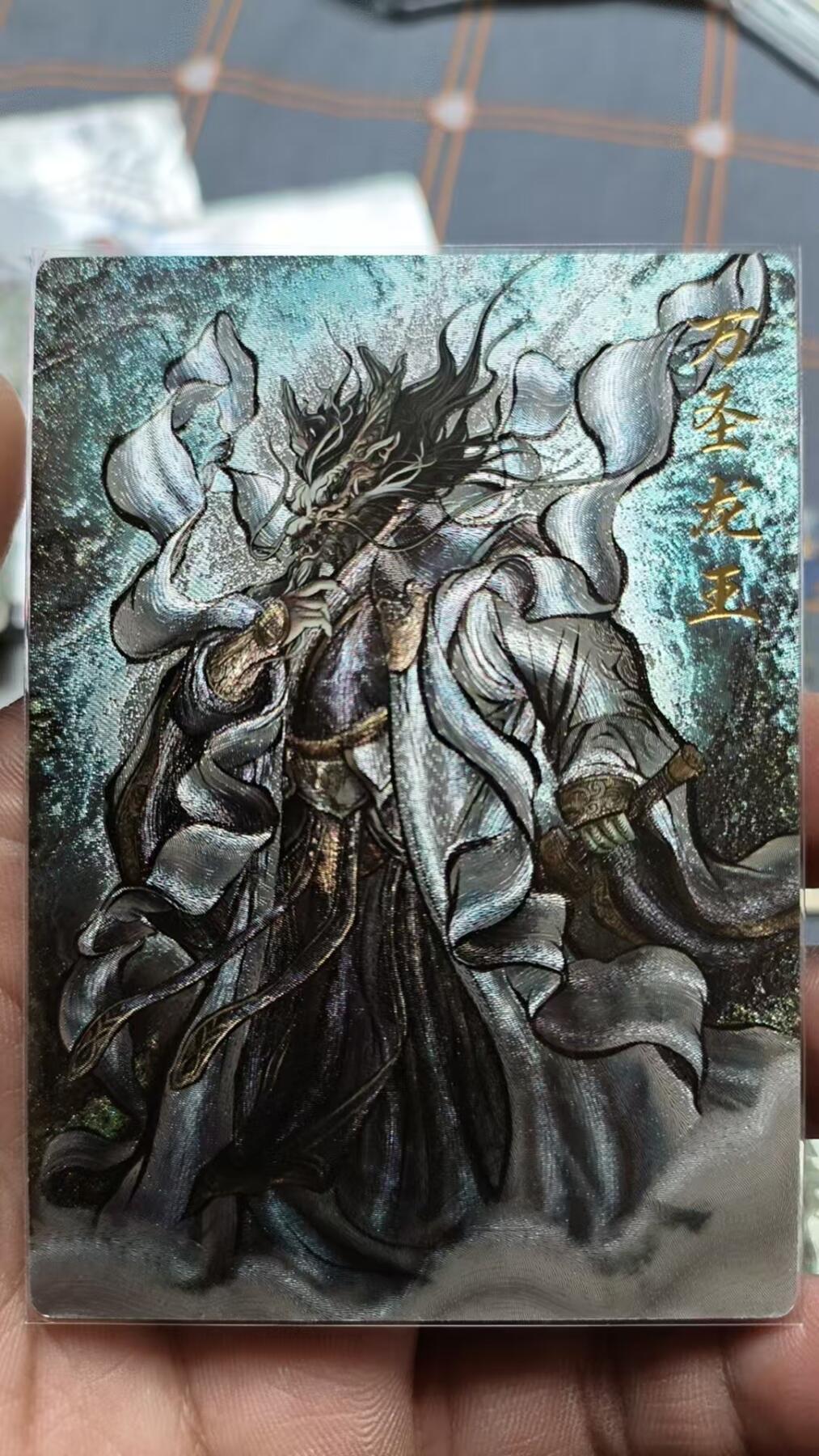 夜之极第二十二期 （6月28日周六晚10点截拍，欢迎竞拍） 【36编】卡德曼 武韵红颜 张建东 16/36 龙王 粗闪裸卡