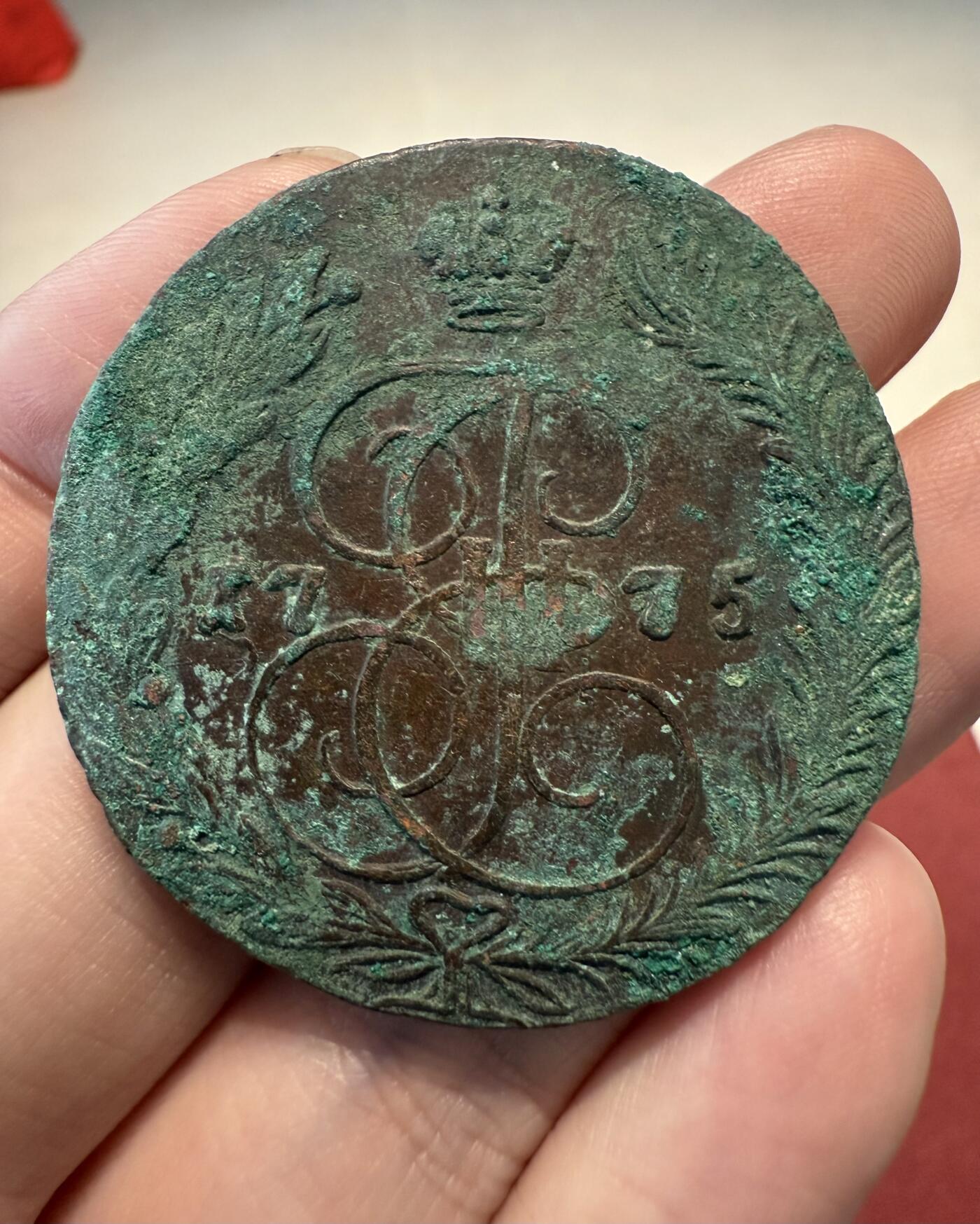 南宋泉阁俄币 外币 国币 专场第十三期【送拍无额外佣金】 沙俄 1775年 叶卡捷琳娜二世5戈比 未清理 生美好品