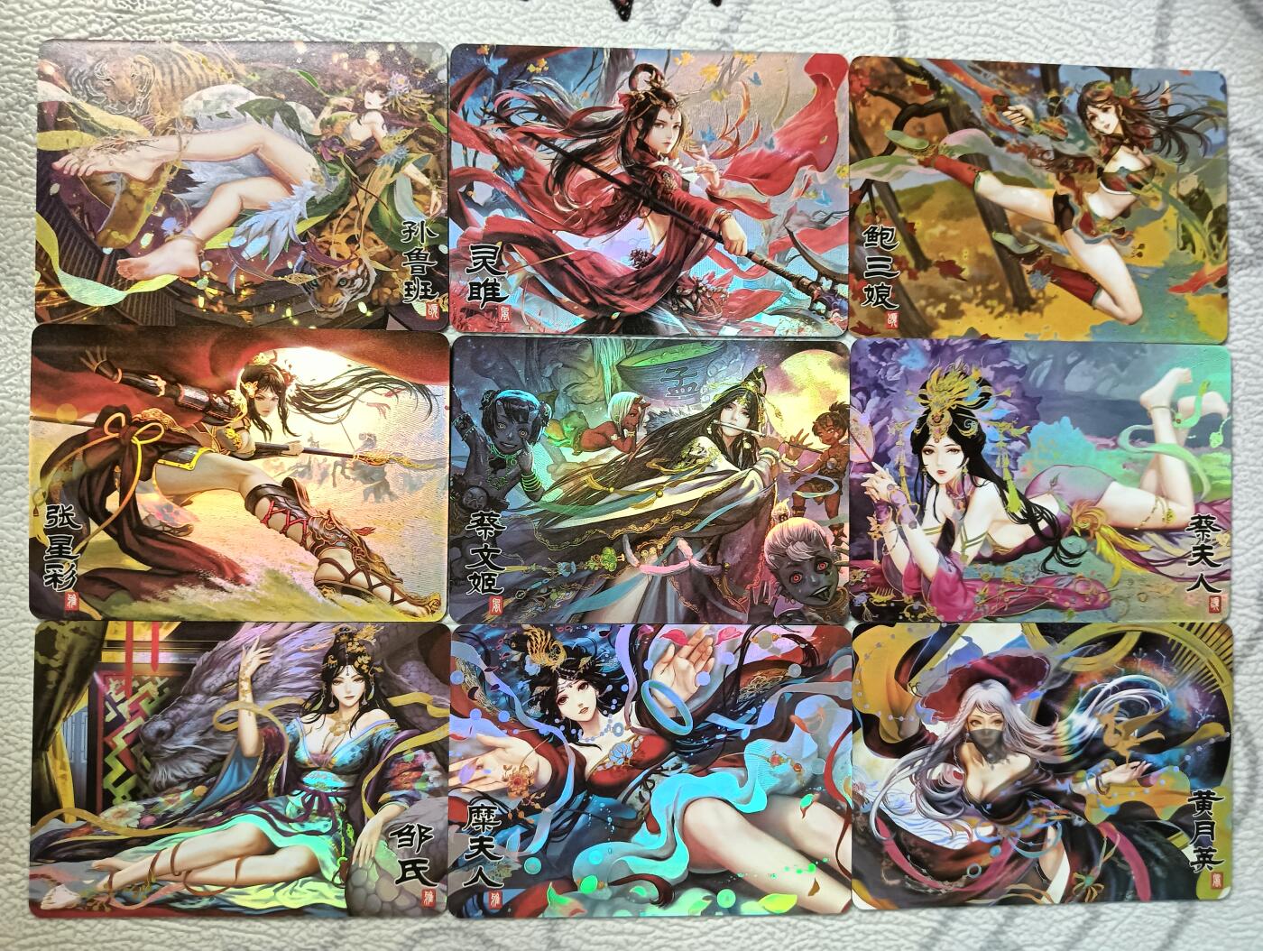 花开卡拍第28期（品控勿拍!!!收拍品，不寄存，运费5元，自制卡难免瑕疵，可能存在轻微撞角爆边等出厂瑕疵，品控介意勿拍！）