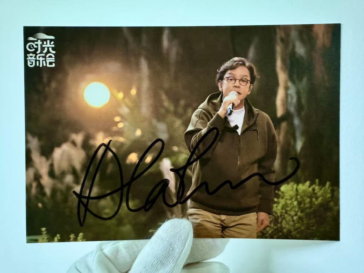 零元拍：“谭校长”谭咏麟亲签湖南卫视《时光音乐会》官方签名大卡，Alan哥风采依然~