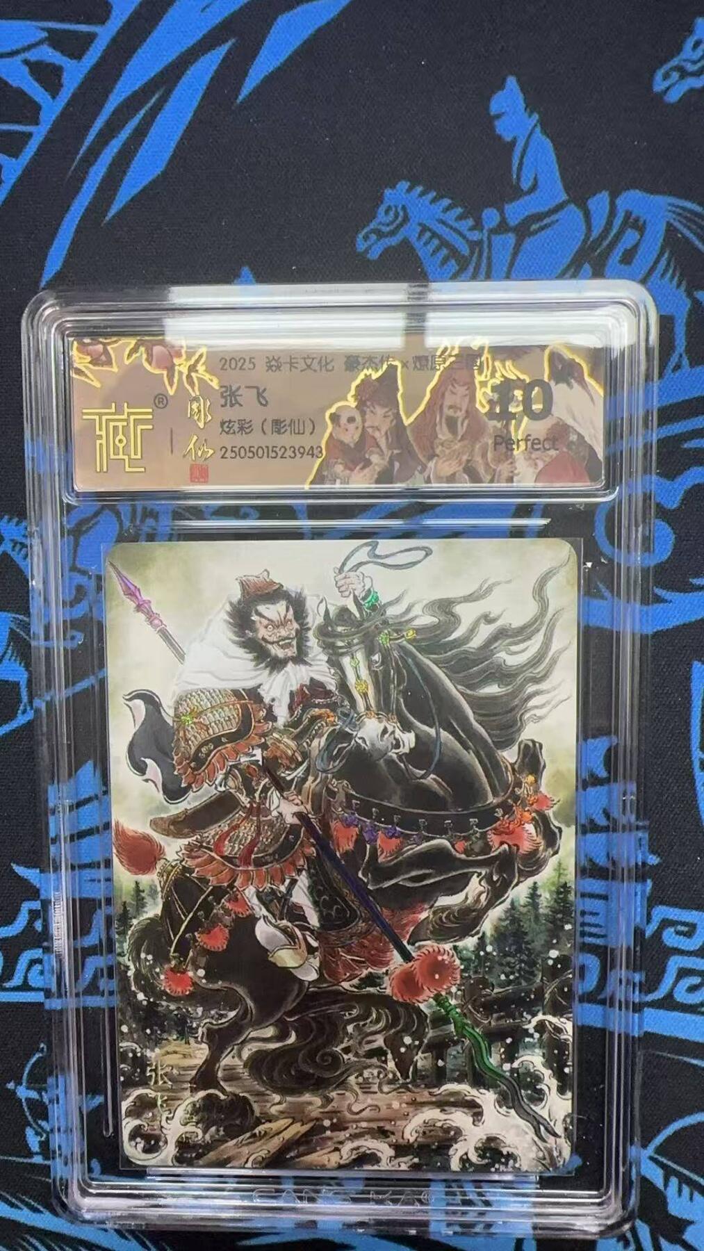 夜之极第二十二期 （6月28日周六晚10点截拍，欢迎竞拍） CGG&焱卡 豪杰传 彫仙 张飞 炫彩 10p