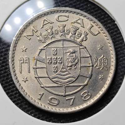 KK钱币收藏小铺 第304期 2月预留时间 周末发货 - 1978澳门5毫
